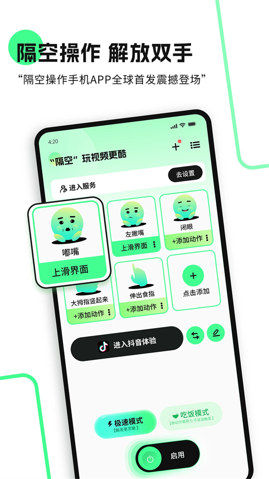 ղֻv2.0.9 ׿