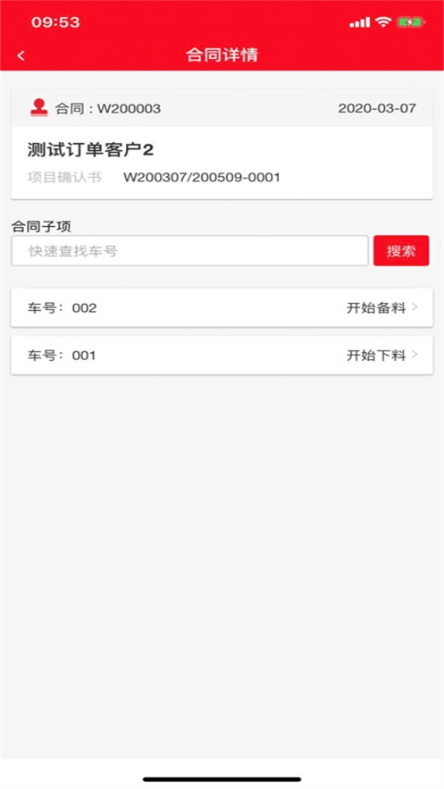 Ӫͨappv3.3.2 °