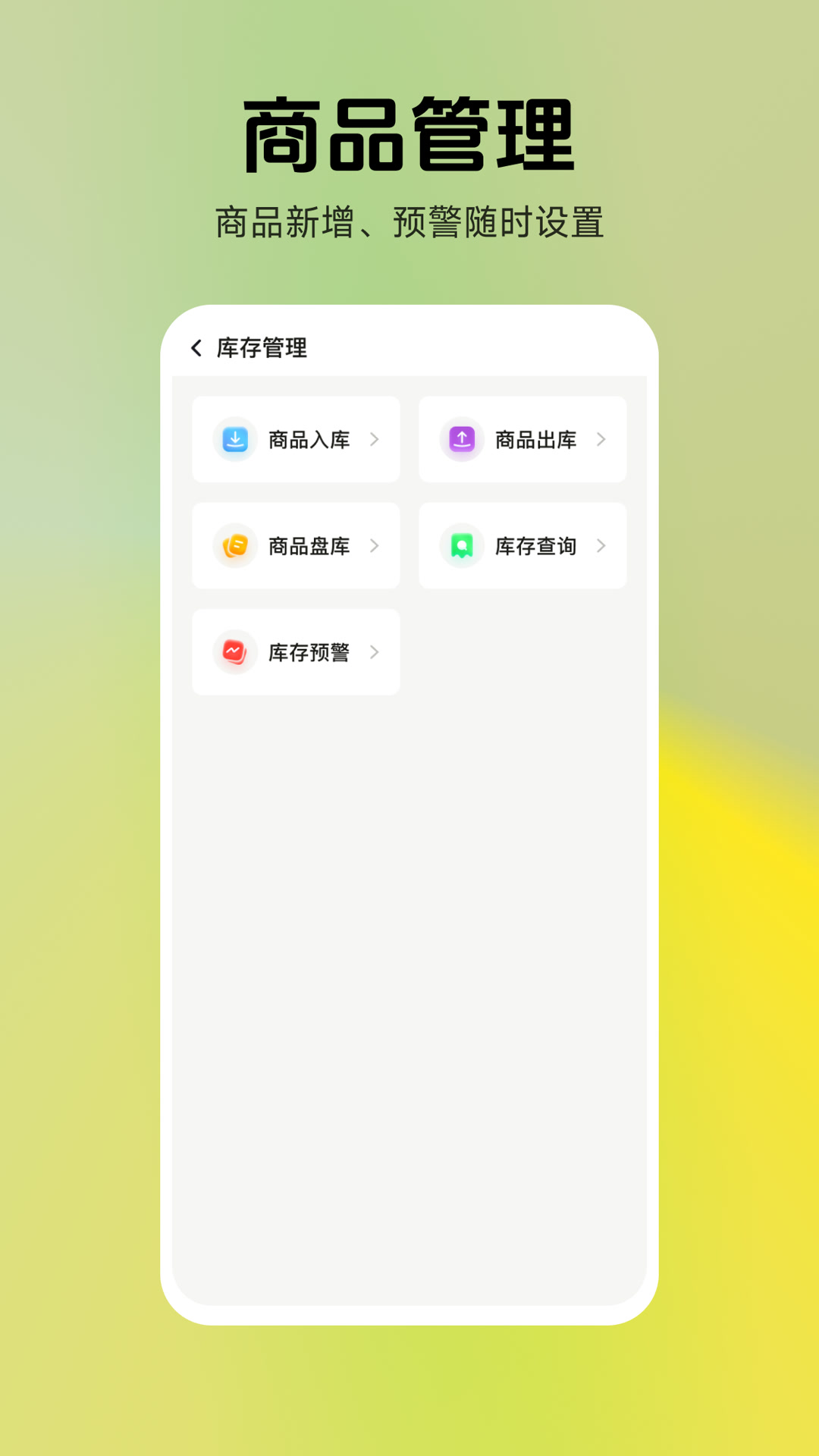 ֵعٷAPPv1.2.2 ׿