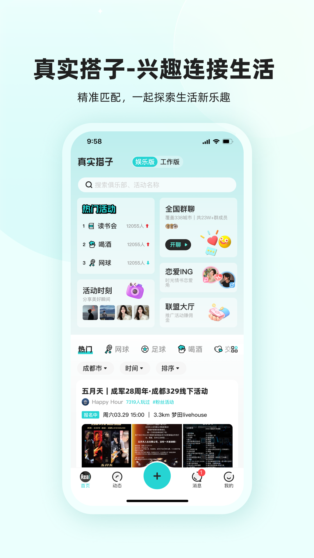 ʵӹٷv1.0.3 °