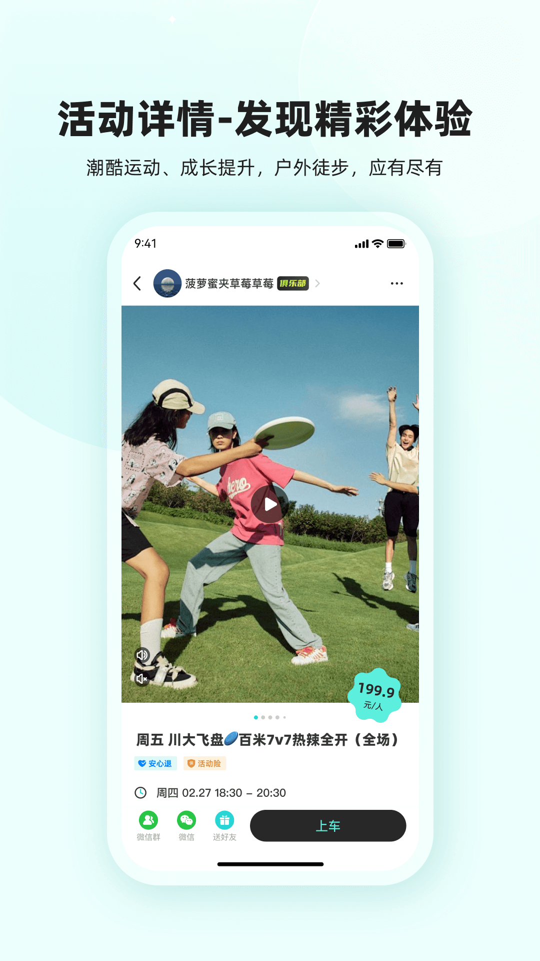 ʵӹٷv1.0.3 °