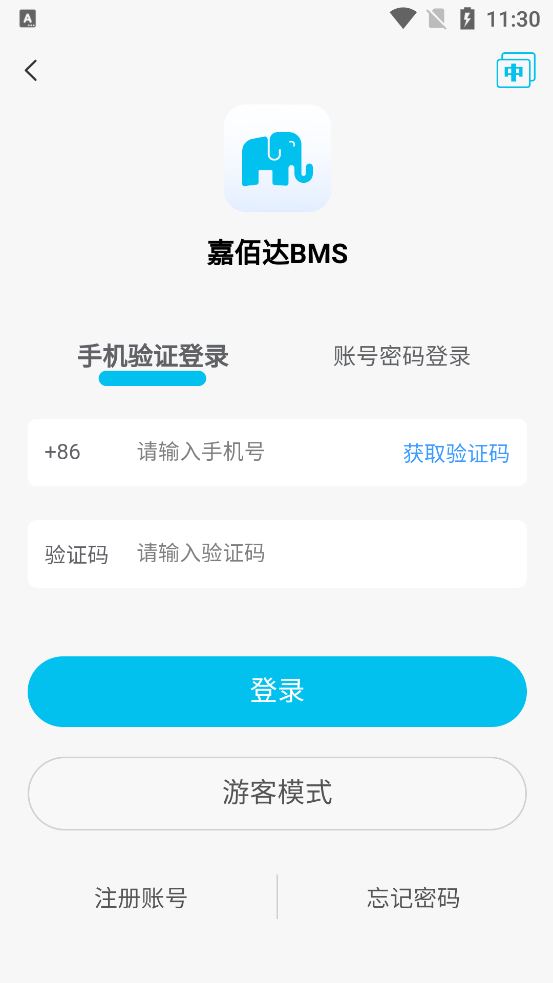 ΰ۴BMSٷv1.6.5 ֻ