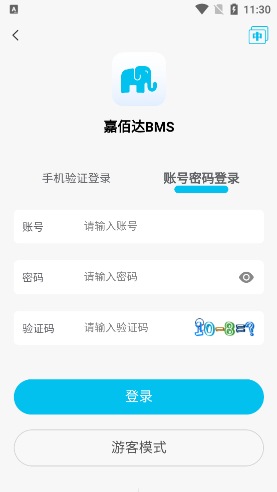 ΰ۴BMSٷv1.6.5 ֻ