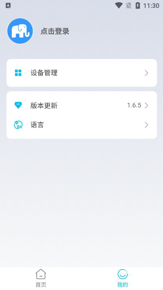 ΰ۴BMSٷv1.6.5 ֻ