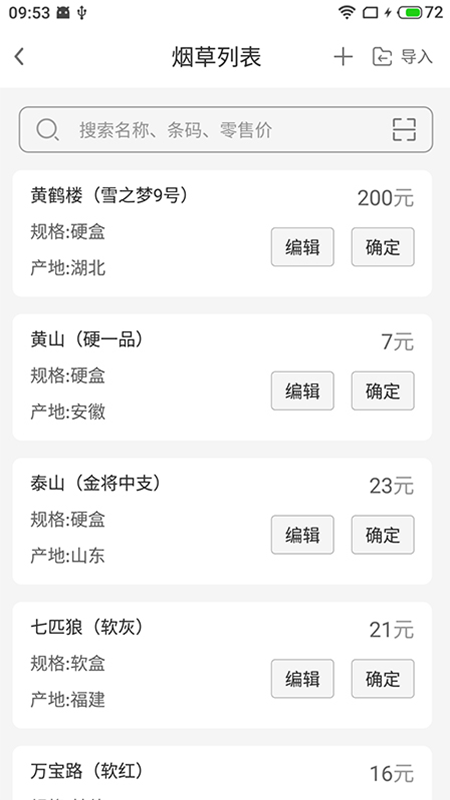 ǩӡappv1.0.22 ׿