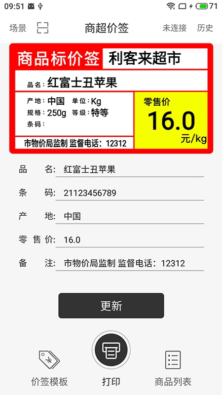 ǩӡappv1.0.22 ׿