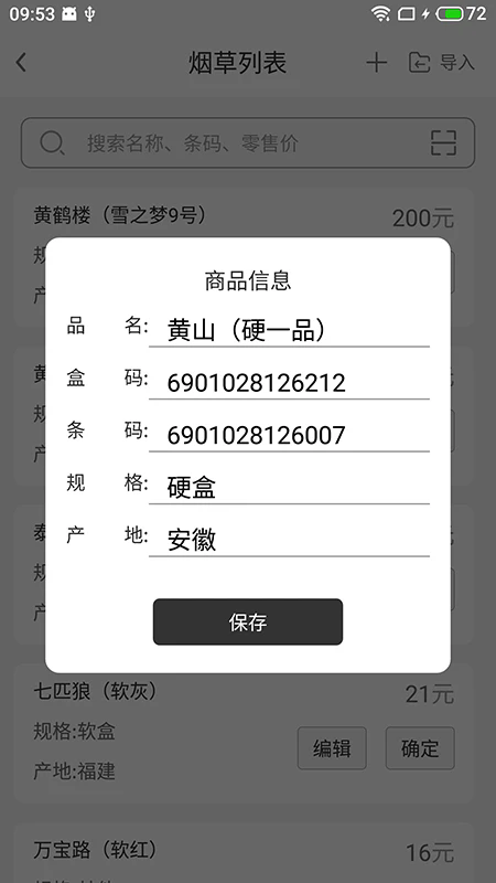 ǩӡappv1.0.22 ׿