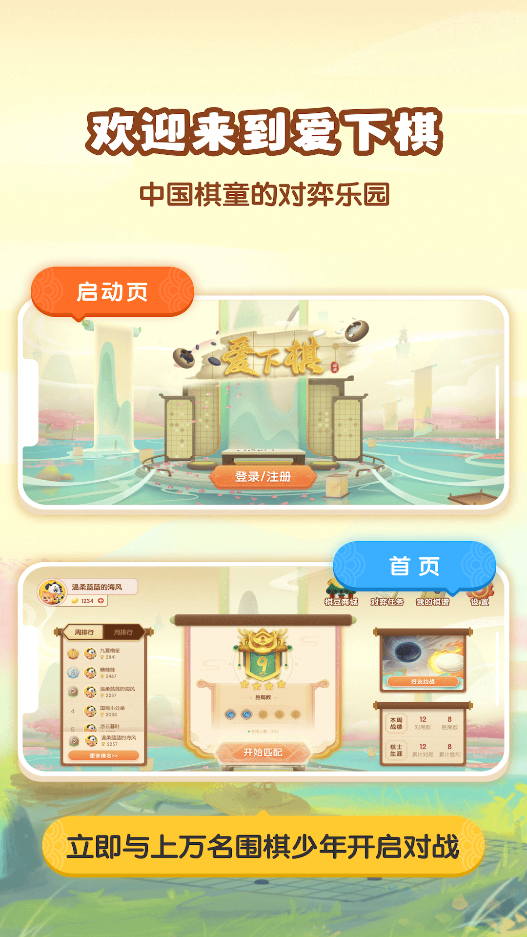 ٷv2.4.0 °