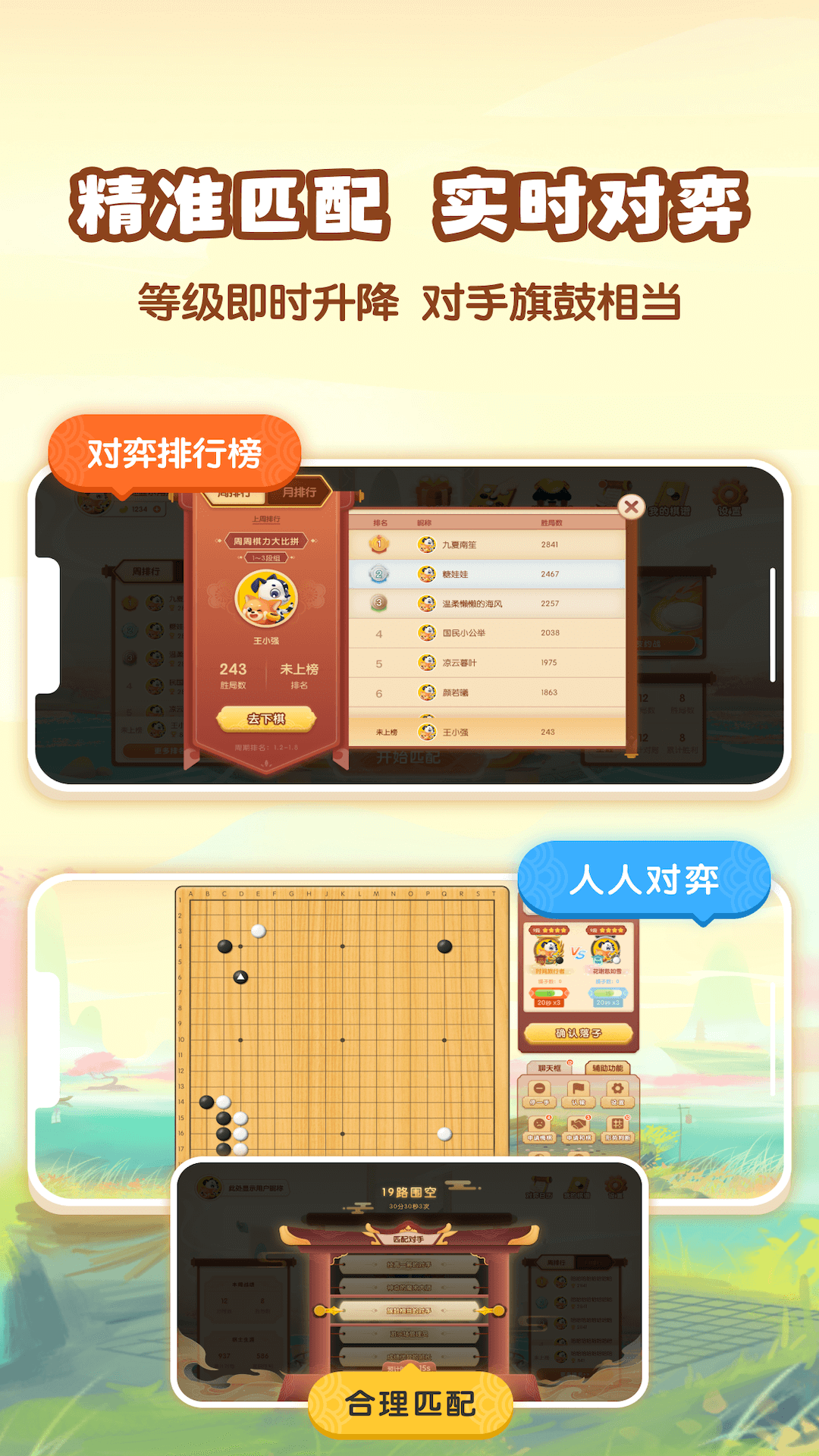 ٷv2.4.0 °