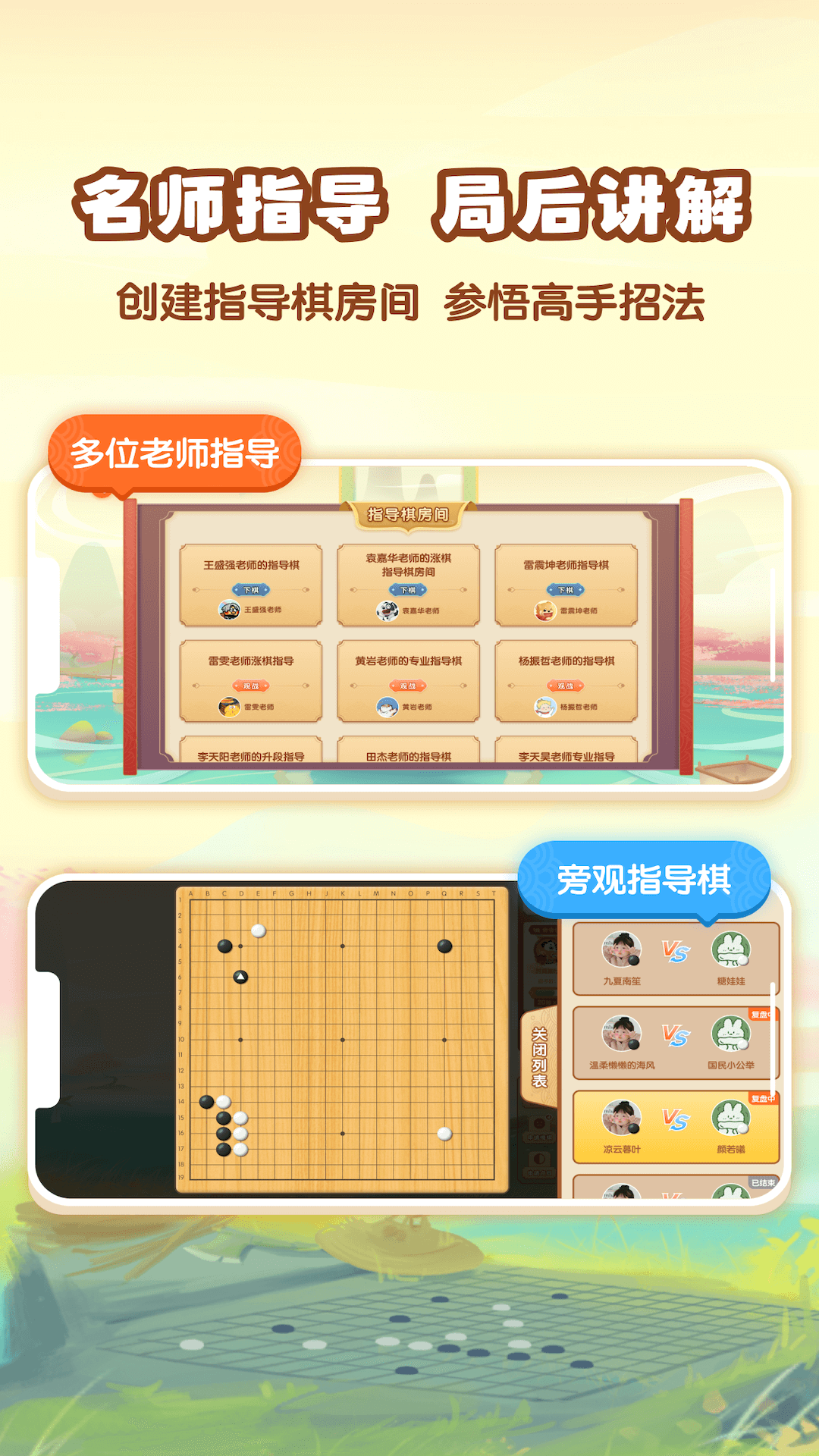 ٷv2.4.0 °