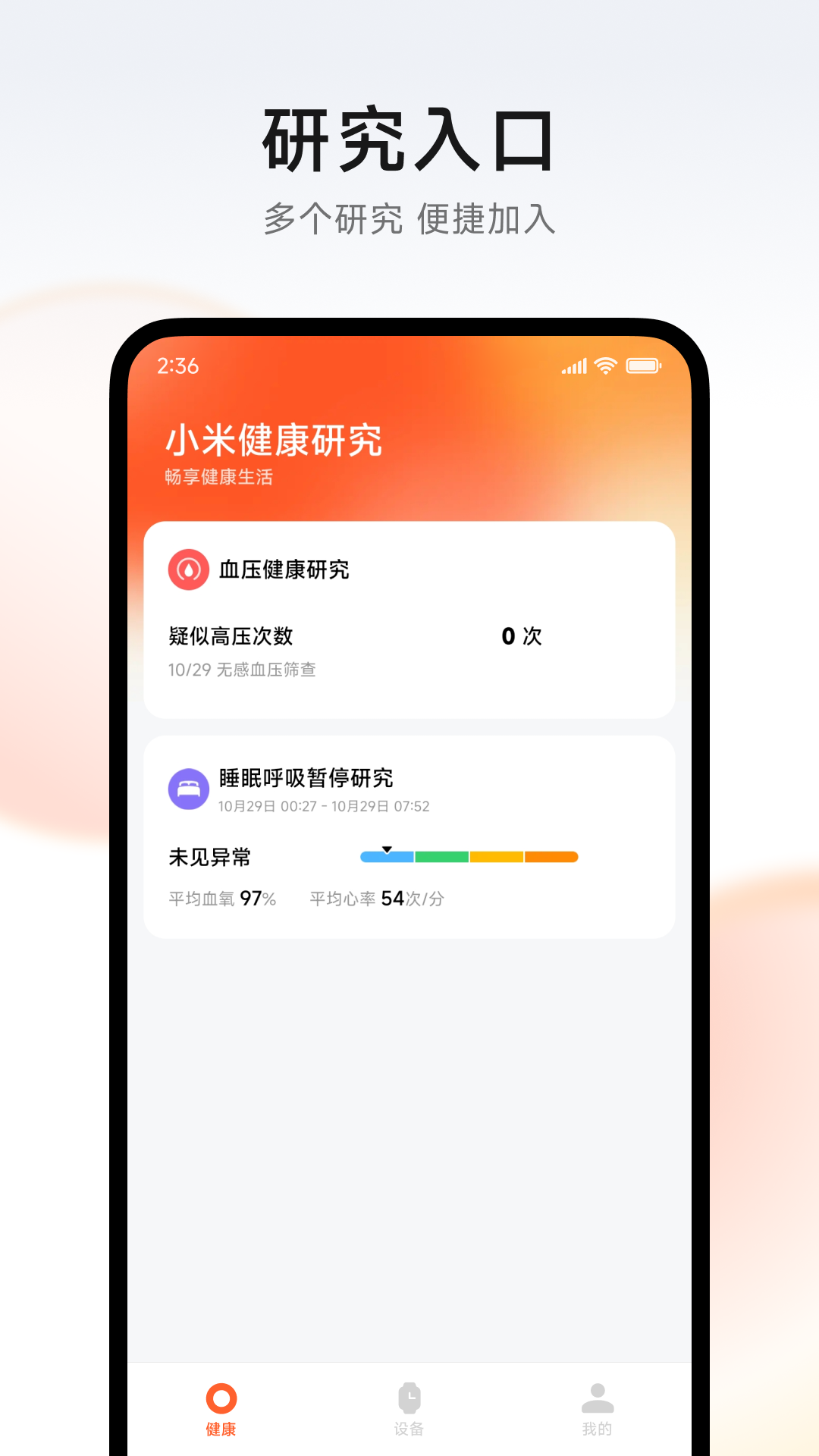С׽оappٷv1.4.3 ׿