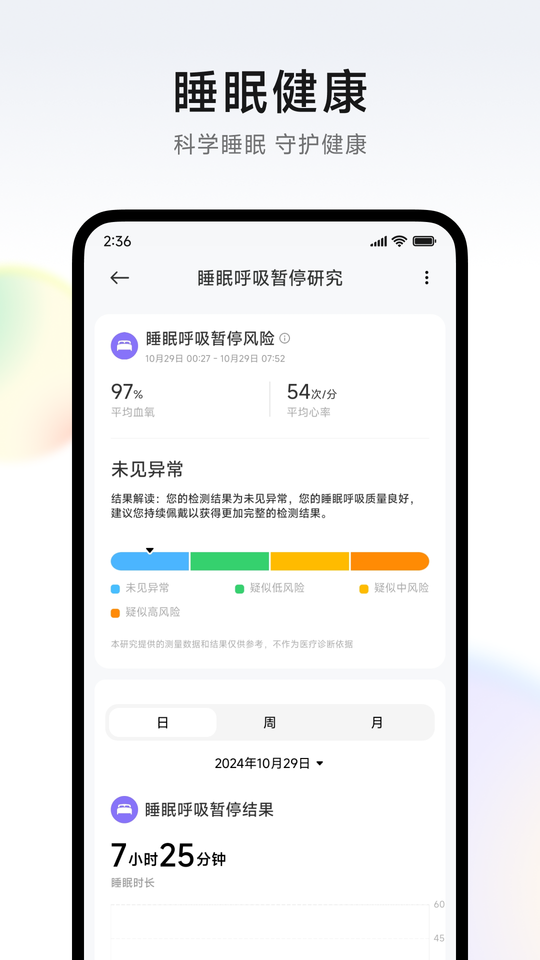 С׽оappٷv1.4.3 ׿