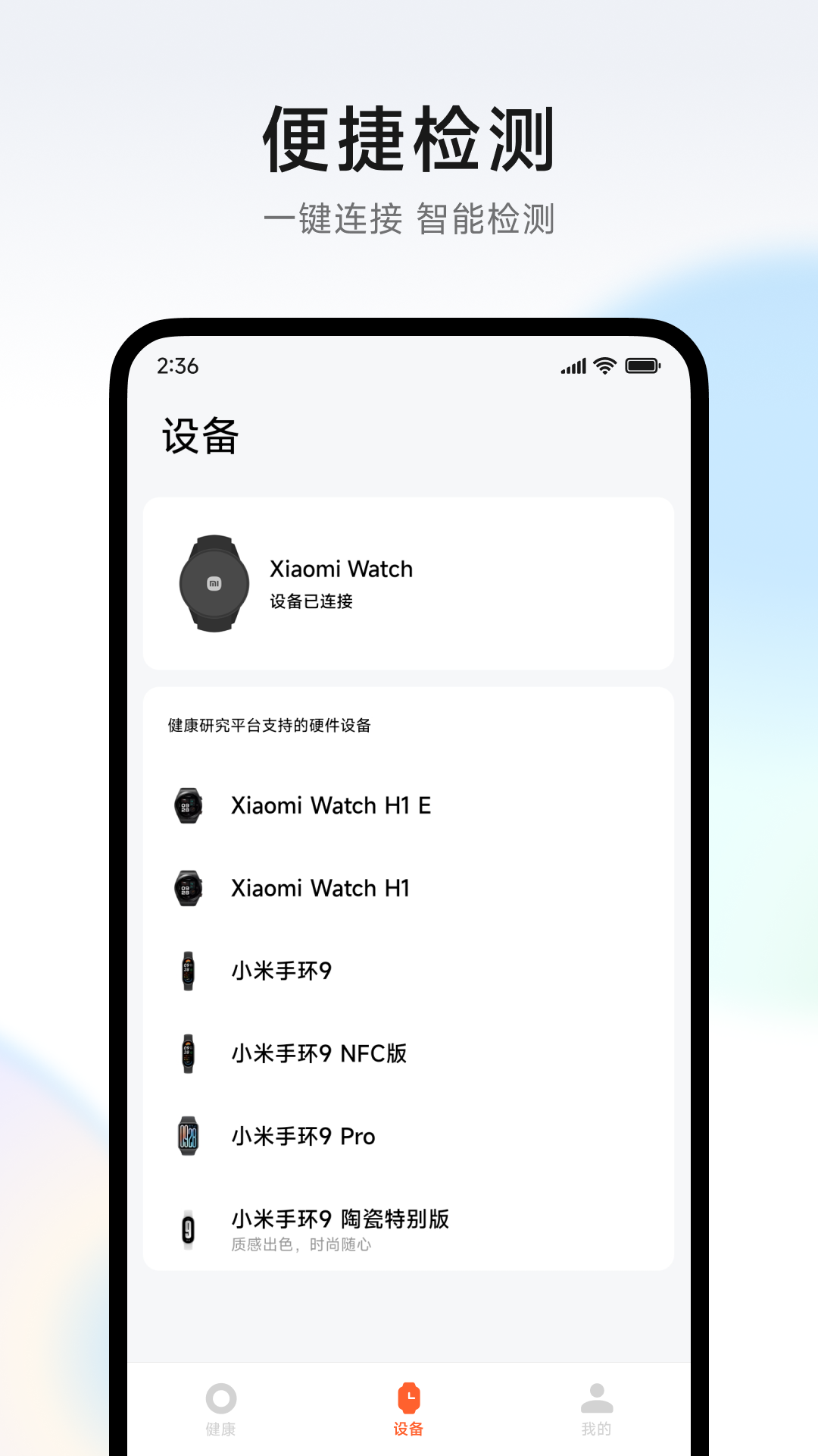 С׽оappٷv1.4.3 ׿