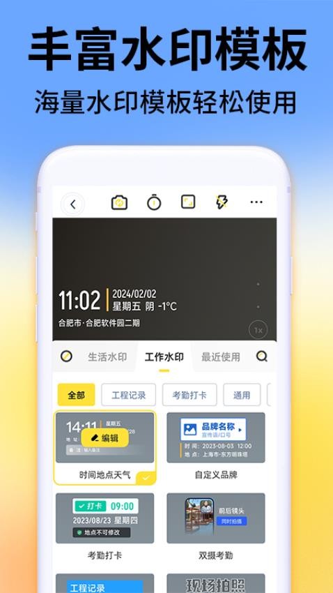 ˮӡv1.3.8 ׿
