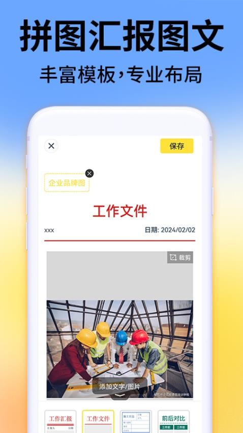 ˮӡv1.3.8 ׿