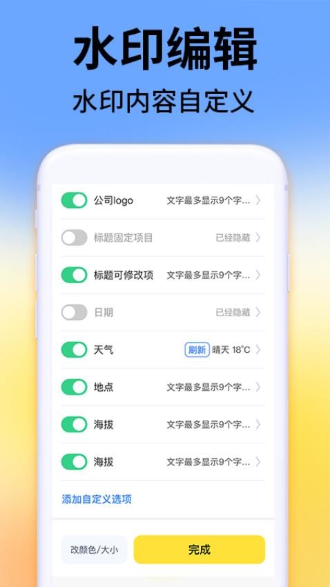 ˮӡv1.3.8 ׿