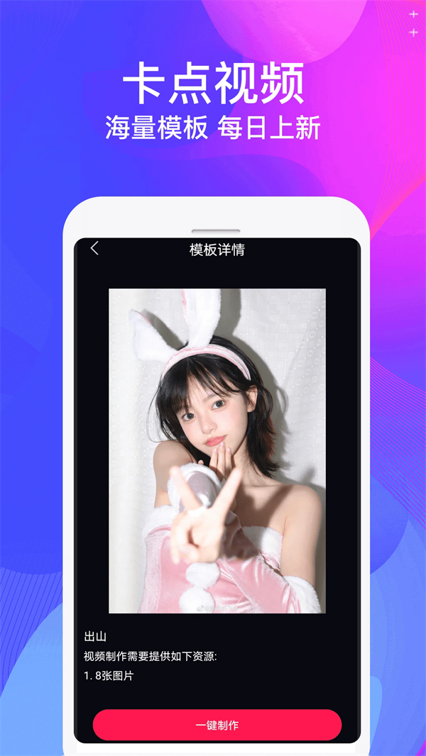 Ƶʦappv5.4.7 °