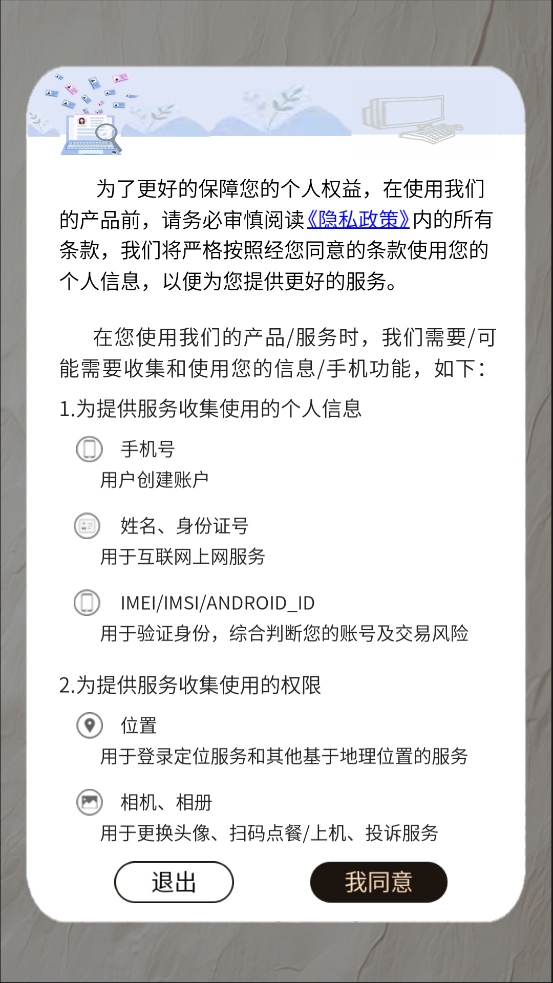 ĭʰapp°v1.0 ׿