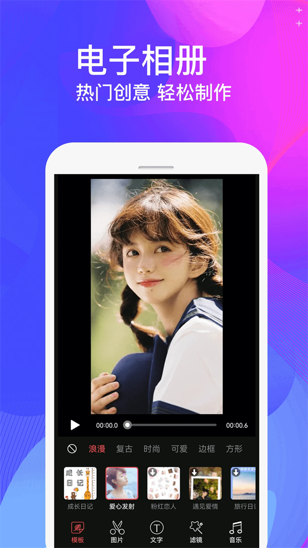 Ƶʦappv5.4.7 °