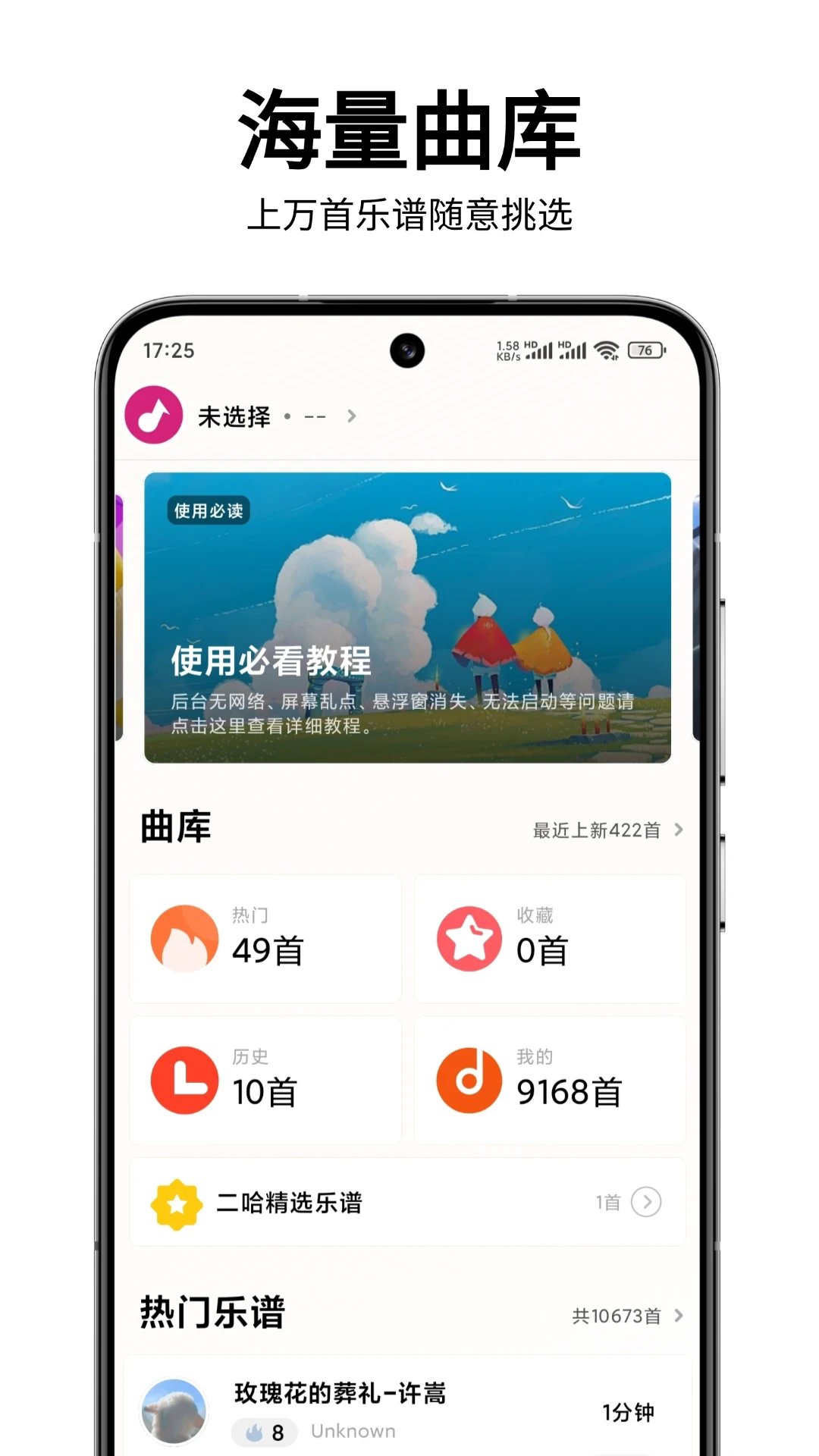 Զv1.3.5 °
