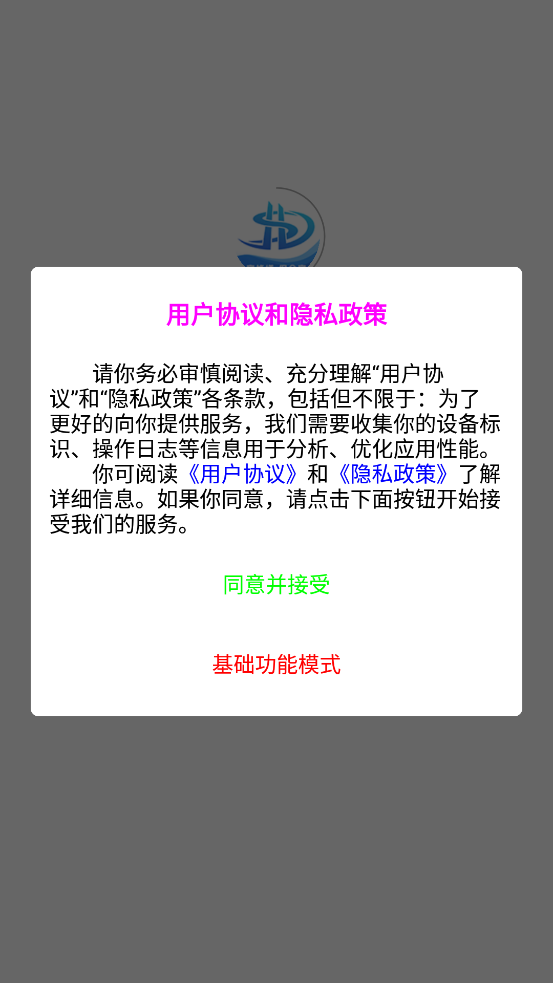 ޱҾӷƽ̨v1.3.9 ׿