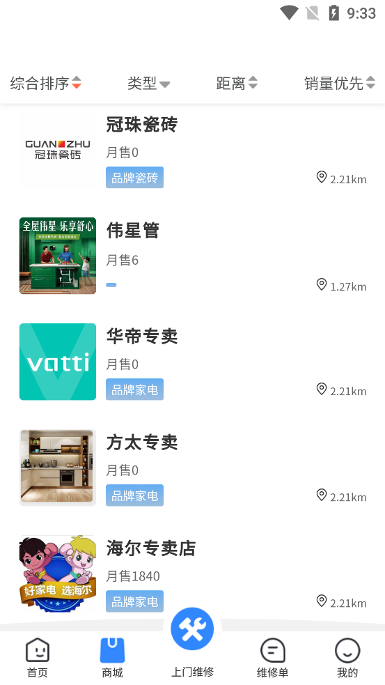 ޱҾӷƽ̨v1.3.9 ׿