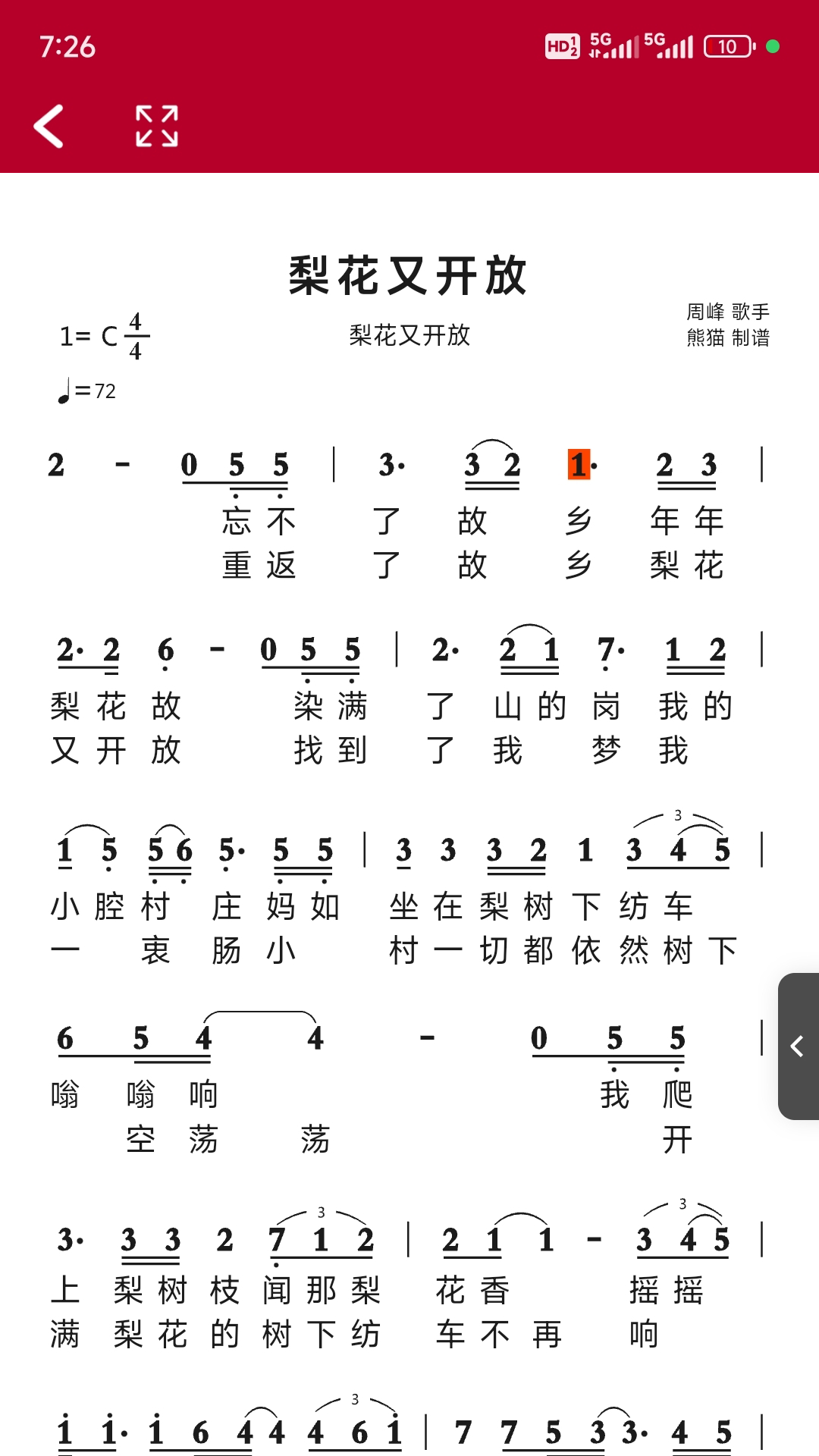 ֻ̬v1.2.3.9 ׿