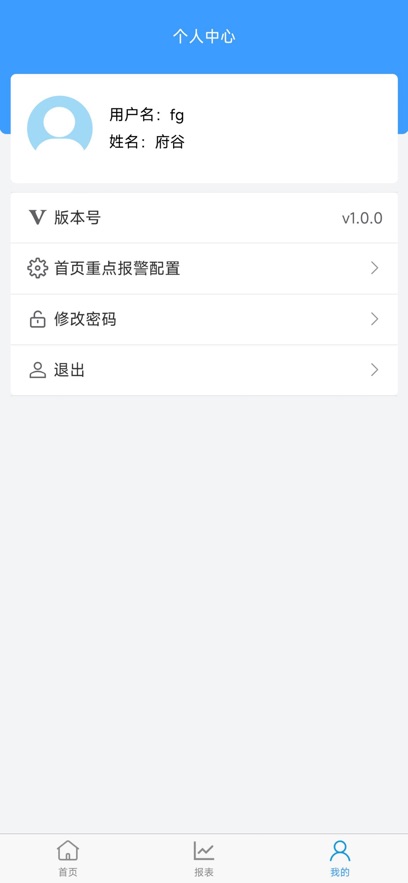 ;鳵v1.1.1 ׿