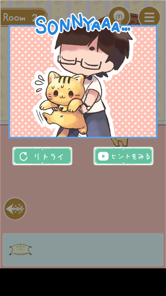 ˤƥ`èv1.1.1 ֻ
