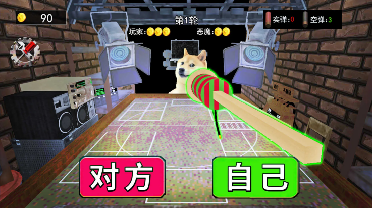 ӵ̶ԾϷv1.0 ׿