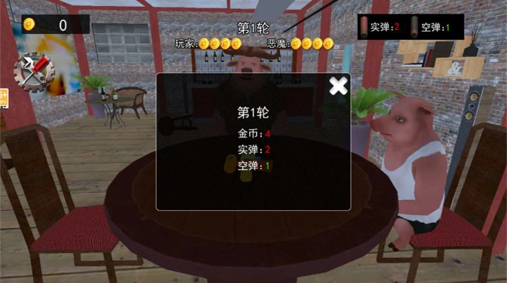 ӵ̶ԾϷv1.0 ׿