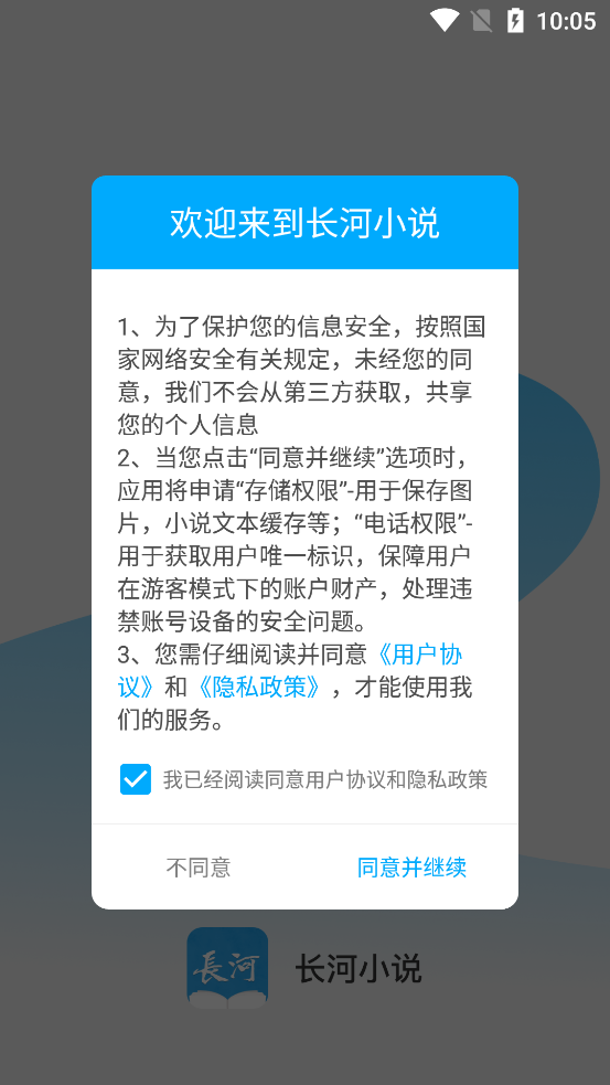 С˵v1.0.6 ׿