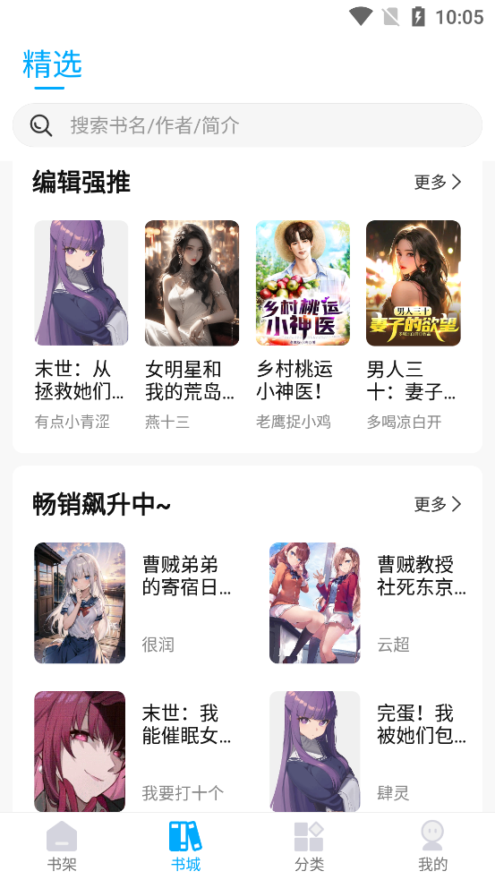 С˵v1.0.6 ׿