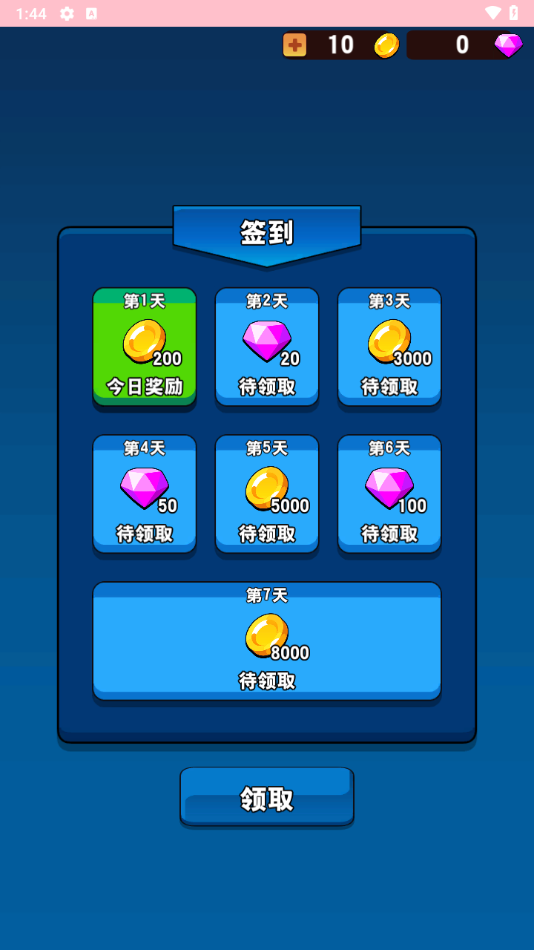 ˸v1.0.2 °