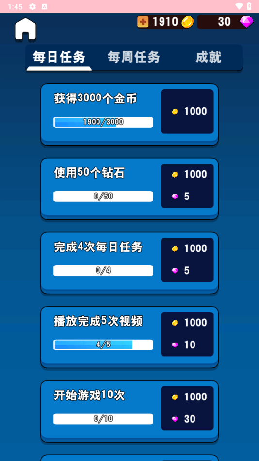 ˸v1.0.2 °
