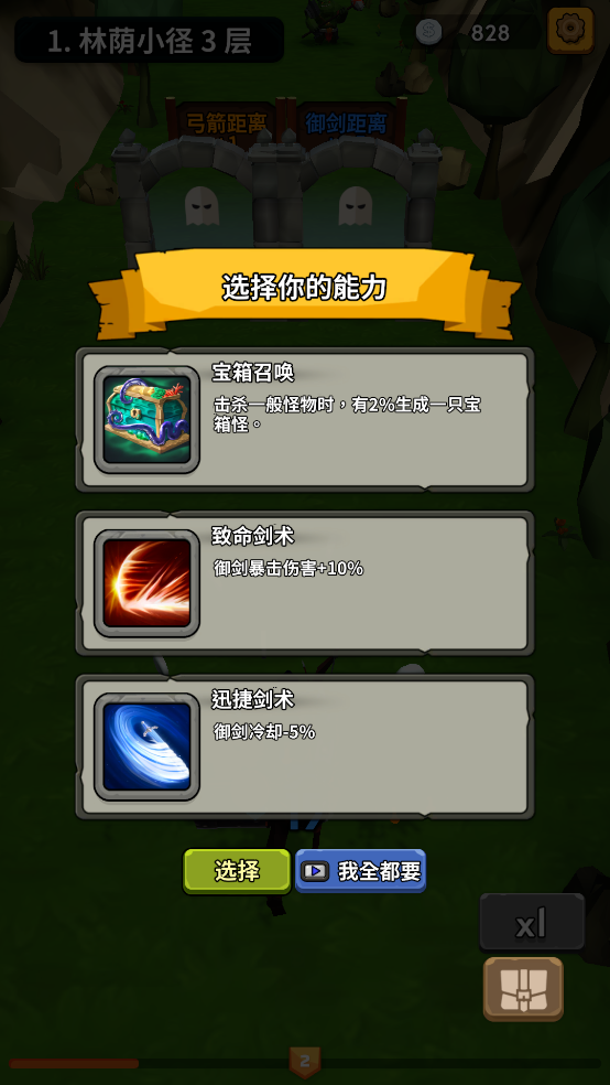 ҲùϷv1.1.0 ׿