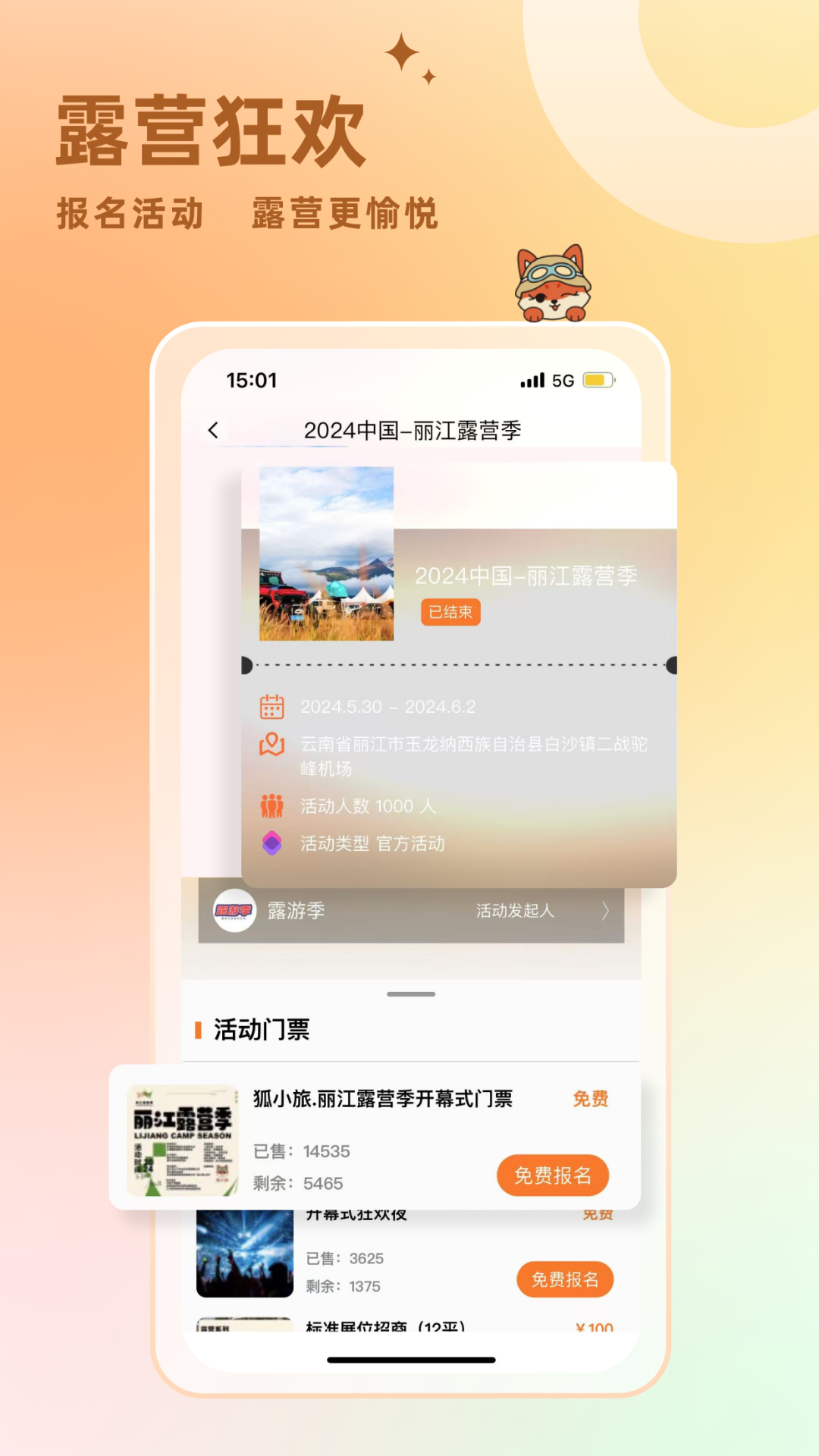 Сùٷv1.6.7 °