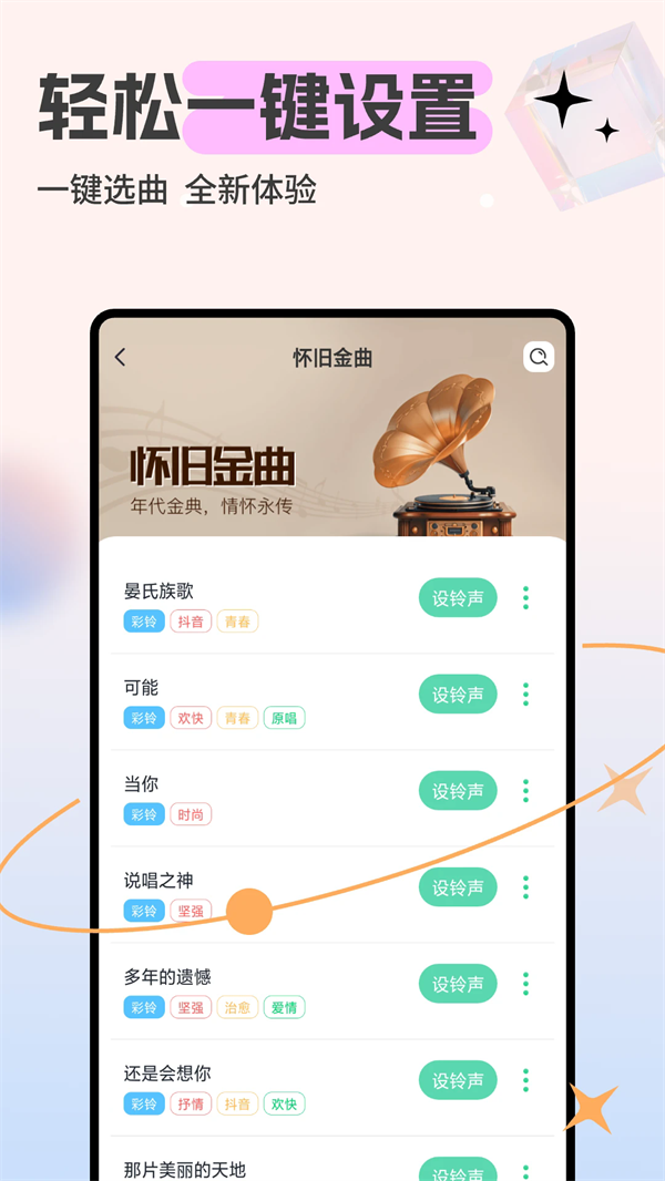 v1.0.15 ׿