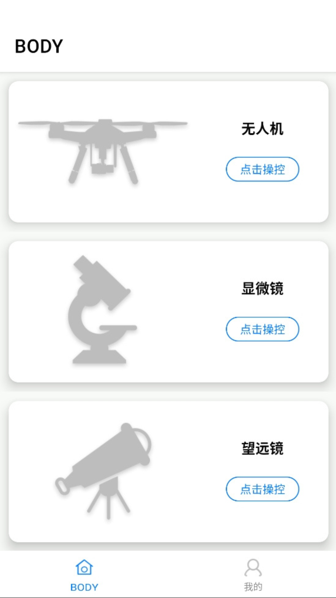 ˻ƽ̨v1.0.3 ׿