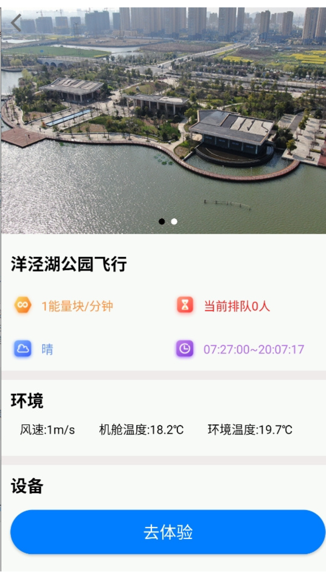 ˻ƽ̨v1.0.3 ׿