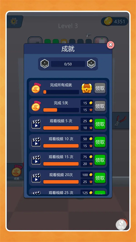 ԽСϷv2.0.0 °