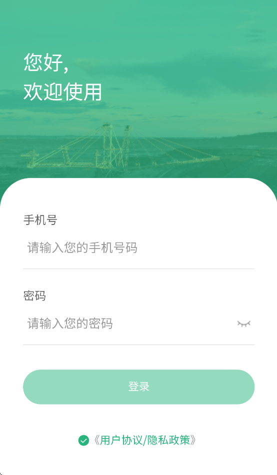 ɫúҵappذװv1.0.0 ٷ