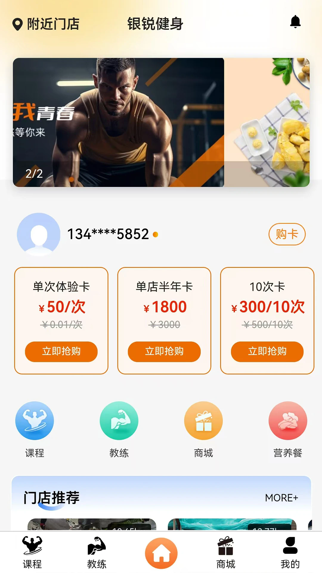 v1.1.9 ׿