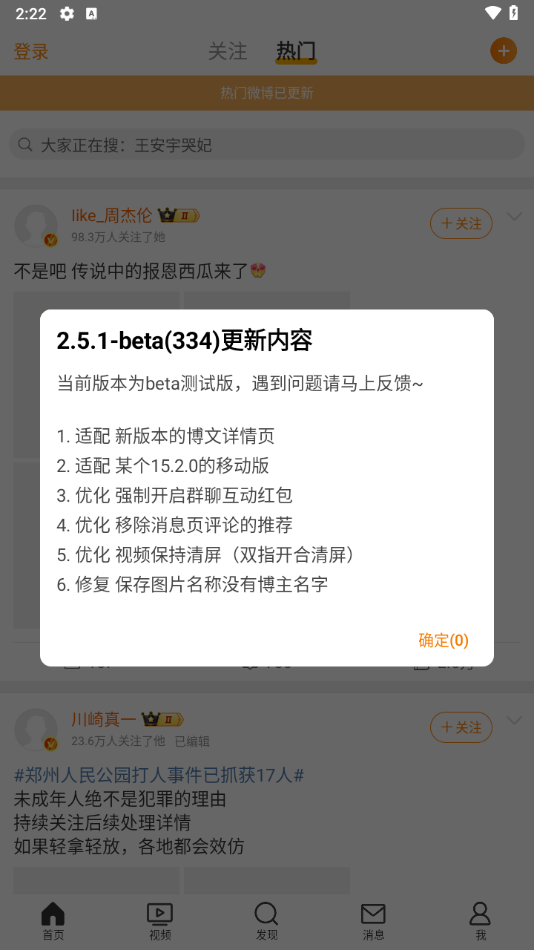 ΢ģv15.7.0 °