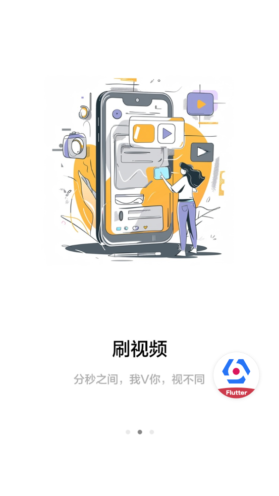 ʯֻv6.2.5 ׿