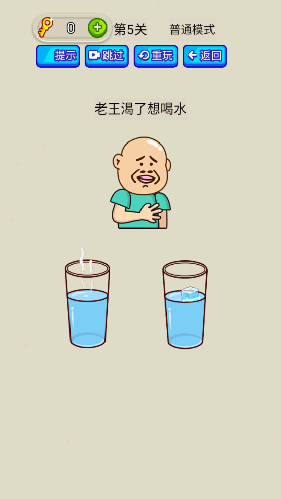 ǿԶϷv1.0.2 ٷ