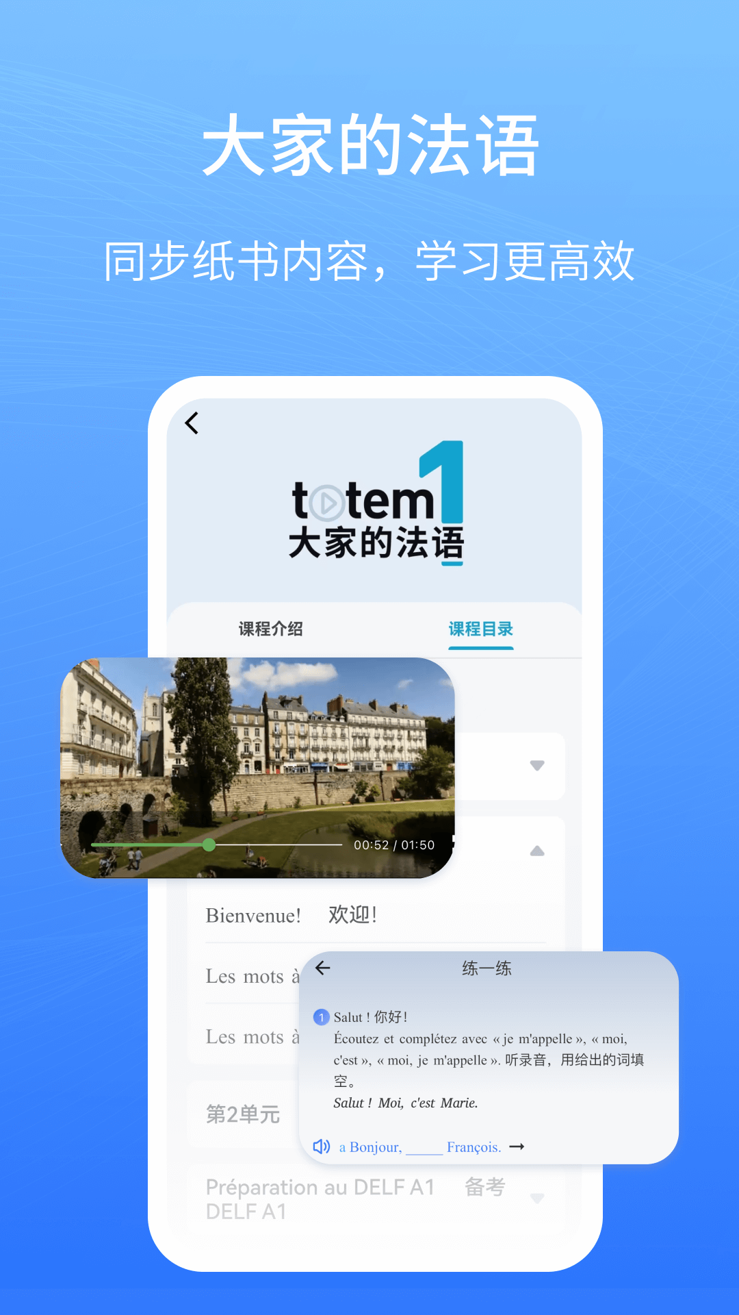 編appv4.4.10 ׿
