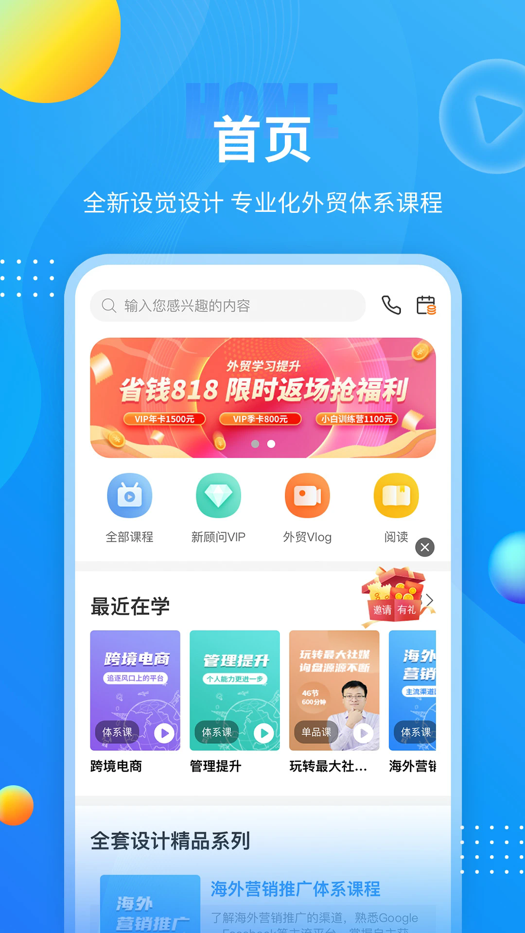 óѵappv4.2.7 °