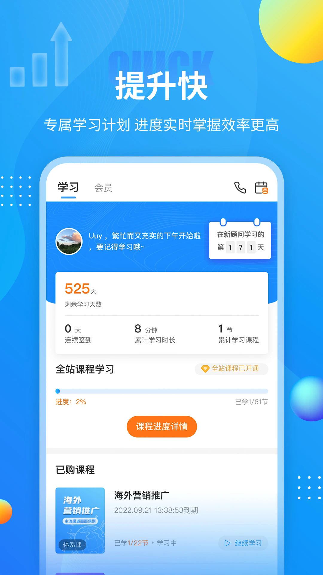 óѵappv4.2.7 °