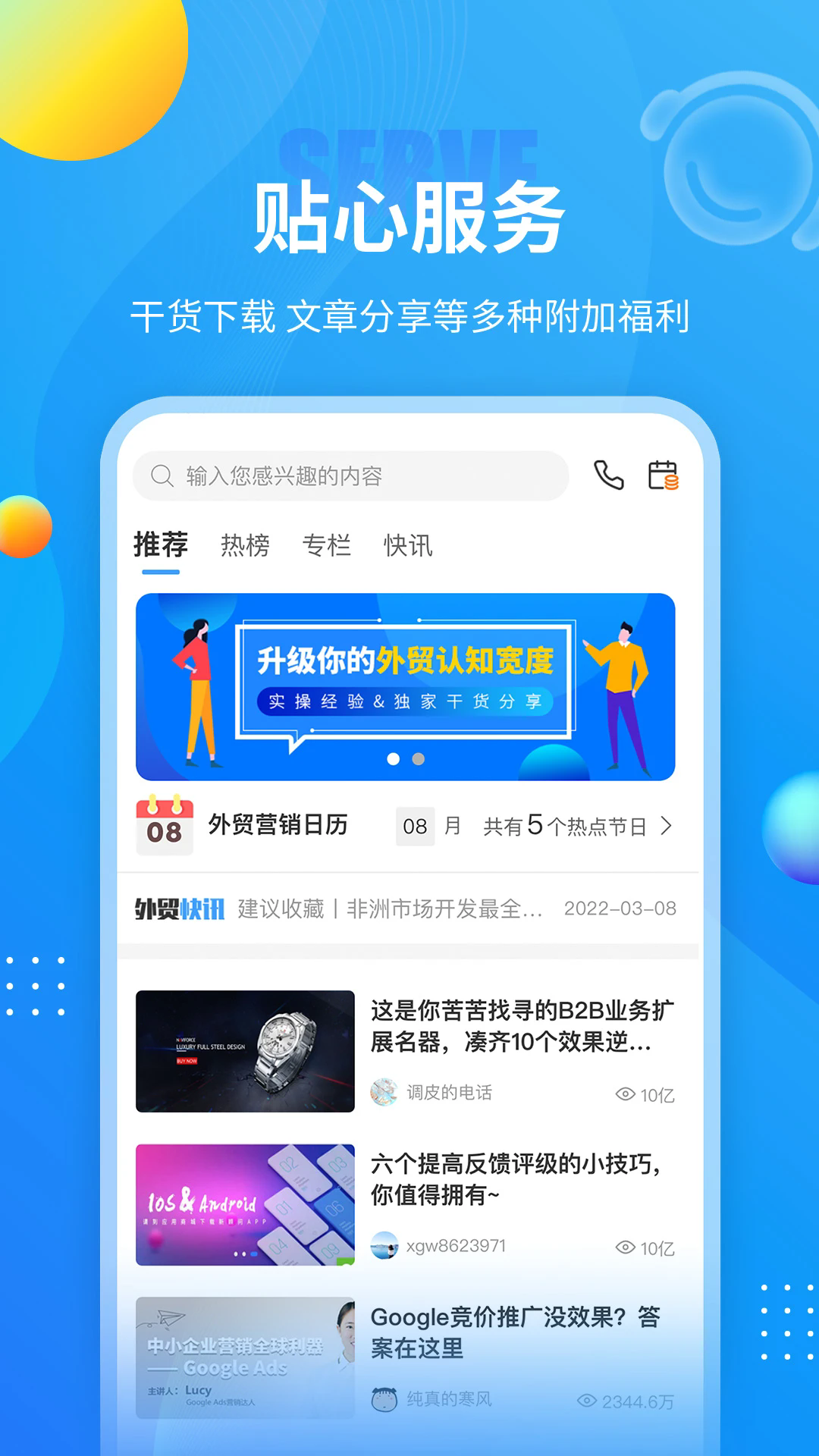 óѵappv4.2.7 °